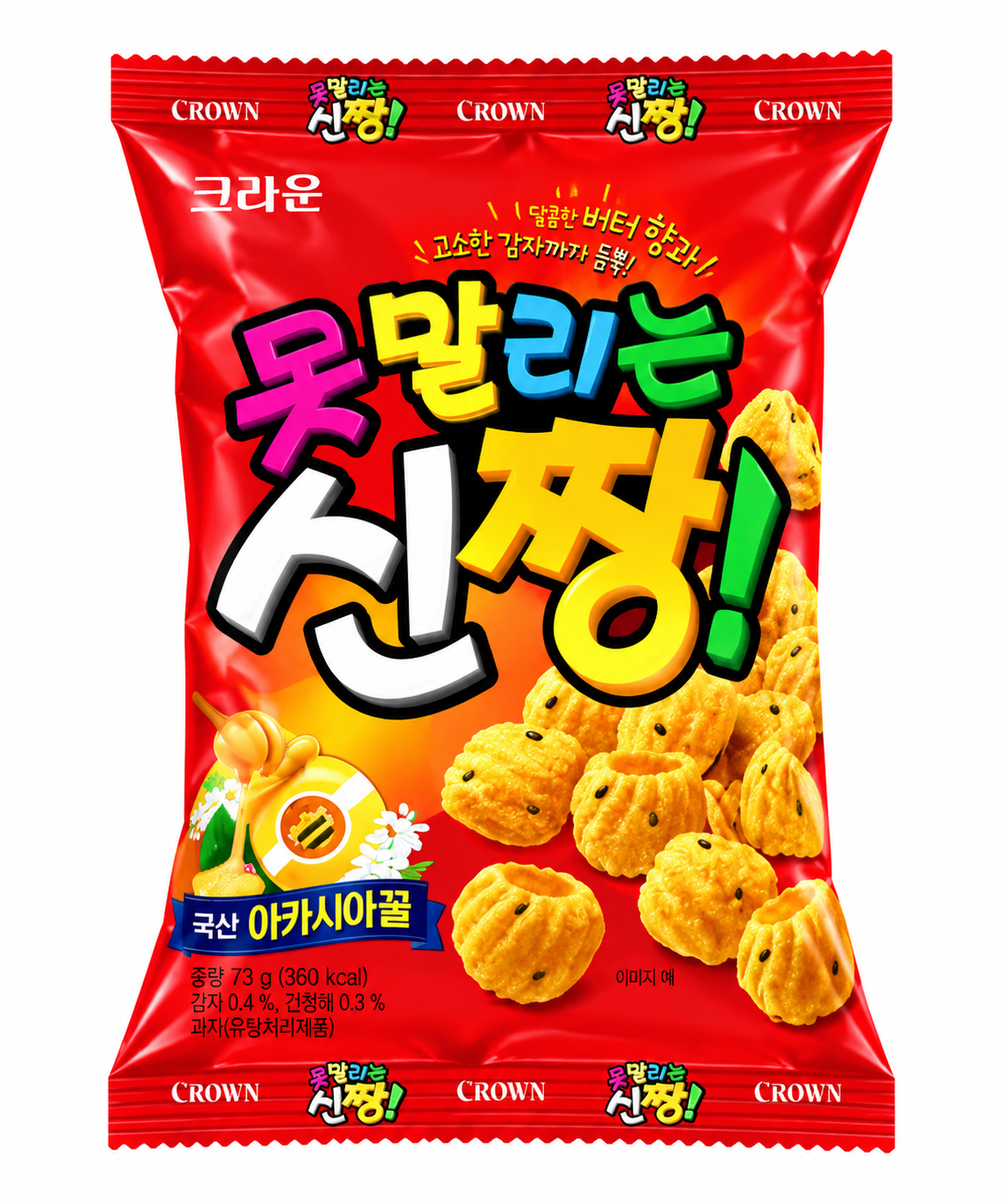 Crown Shin Jjang