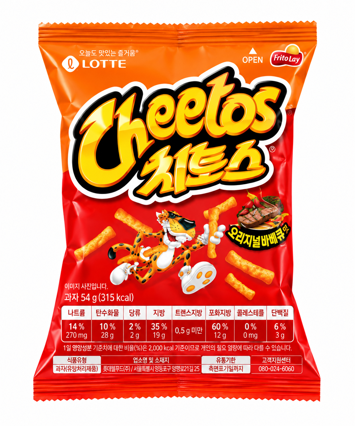 Lotte Cheetos Smoky BBQ Flavor