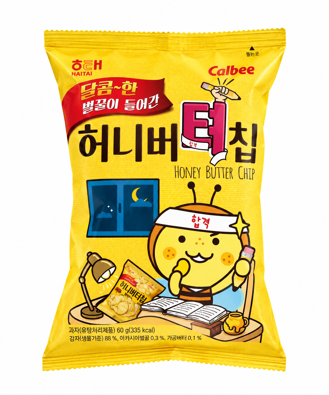 Haitai Honey Butter Chips